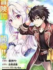 山野音乐会 户外音乐综艺